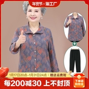 中老年人衬衫春秋女奶奶装外套妈妈装开衫夏装套装6070岁太太衣服