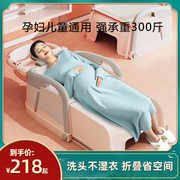 孕妇洗头床洗头发躺椅家用大人儿童洗发椅子可折叠月子洗头椅神器