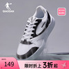 中国乔丹板鞋男2024春夏，低帮透气网面休闲运动鞋，男鞋子滑板鞋