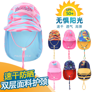 高弹防晒泳帽护脖颈成人男女儿童沙滩帽防紫外线遮阳帽护耳UV50+
