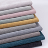 22高档加厚雪尼尔沙发布料纯色素色绒布定制实木布艺沙发垫套飘窗