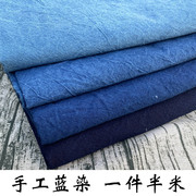 纯棉帆布1.5米宽蓝印花布手工植染布料，蓝染布刺子绣民族风蜡染