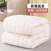 新疆长绒棉花被子棉被纯手工冬被纯棉加厚保暖褥子，被芯棉絮床垫被