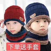 儿童秋冬帽子保暖加绒男童女宝韩版潮流毛线帽防风护耳抗寒两件套