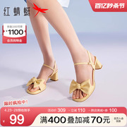 品牌红蜻蜓女鞋春夏休闲粗跟百搭时装凉鞋通勤女单鞋