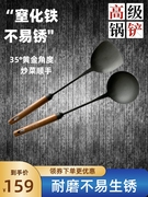 日式铸铁锅铲家用长柄炒菜铲子不粘锅汤勺实木柄老式铁铲烹饪炒勺
