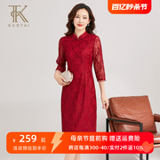 新中式改良旗袍2024气质妈妈婚宴礼服喜婆婆红色蕾丝连衣裙女