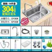厂促4不锈钢水槽单槽304不锈钢水槽单F槽 厨房盆菜盆洗碗洗水