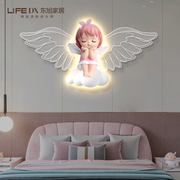 守护天使儿童房装饰画创意卡通女孩公主房卧室床头挂画带灯墙壁画