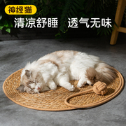 猫抓板蒲草垫子耐抓耐磨不掉屑，大号猫咪磨爪器日系猫玩具宠物用品