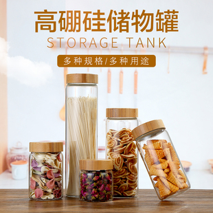 蜂蜜玻璃密封罐 竹盖螺口瓶  耐热玻璃瓶1000毫升茶叶罐