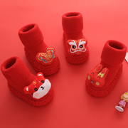 0-3岁婴儿鞋袜宝宝地板春秋冬季新生儿大红周岁学步鞋子满月百天