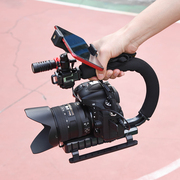 U型微电影低拍架 手机户外vlog视频拍摄架录制架实时监控采访支架