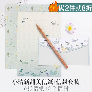 日韩创意a5信纸信笺唯美碎花，信封可爱卡通，套装文艺小清新浪漫情侣