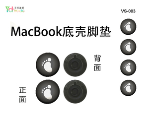 苹果macbookairpro1112131517寸笔记本脚垫保护膜贴膜贴纸