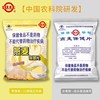 世壮燕麦片中国农科院研发燕麦保健片含膳食纤维需煮/速溶款即食