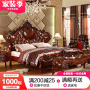 欧式双人床欧式风格卧室真皮床古典实木雕花奢华公主床1.8米大床