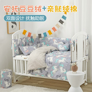 婴幼儿床上用品套件 纯棉被套被芯床围床靠床单床笠床品可定制