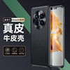 适用华为mate50真皮手机壳mate50pro全包镜头十字纹保护套mate50pro高档商务防摔皮套男mate50rs保时捷女