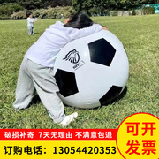 亲子户外大型充气足球，儿童大足球特大号充气球趣味运动会器材