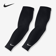 Nike/耐克篮球护臂套跑步男女运动吸汗手袖套子 NRS66107