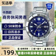 卡西欧男款手表经典鱼盖茨同款男士手表，时尚石英表mtp-vd01bld