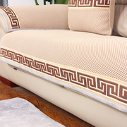 皮沙发垫防滑坐垫夏季新中式沙发垫布艺时尚简约现代四季沙发套罩