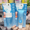 日本biore碧柔uv防晒霜清爽水感，水活保湿乳液放紫外线，全身用spf50