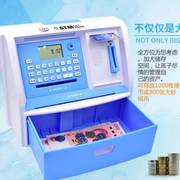 超大号儿童ATM机自动存取款机存钱罐储蓄罐理财智能玩具迷你柜员