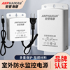 监控摄像头室外防水dc电源适配器，12v2a安防摄像机，专用变压器壁挂