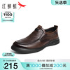 红蜻蜓镂空鞋男鞋，2024夏季真皮时尚透气休闲皮鞋，商务通勤单鞋