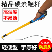 送防震头陀螺鞭杆鞭子高强度碳素杆带鞭绳成人健身大陀螺配件