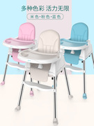 儿童椅子靠背凳子宝宝儿童餐椅折叠多功能便携式婴儿餐椅可升降
