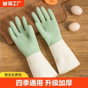 洗碗手套女厨房专用胶皮加厚橡胶洗菜衣家务清洁耐用防水防滑卫生