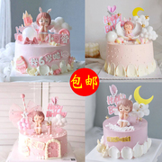 安妮公主天使蛋糕装饰摆件毛球月亮插件网红儿童周岁女孩生日派对