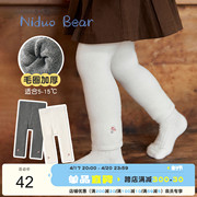 尼多熊女童(熊女童，)连裤袜婴儿儿童宝宝白色，打底裤秋冬款加厚加绒外穿