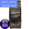 云南保山云潞小粒纯咖啡 可灌肠无蔗糖黑咖啡豆 中度烘焙454g