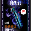 日威理发器电推剪剃光头神器专用自刮剃头发油头雕刻电动小推子