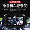 m8t双1080p镜头，wifi高清夜视gps防抖防水摩托车行车记录仪