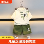 儿童汉服套装男童夏装中式唐装，2三四5六岁宝宝夏天中国风短袖衣服
