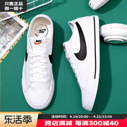 Nike耐克板鞋男鞋2024春季运动鞋防滑休闲鞋低帮帆布小白鞋CW6539