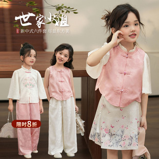 陈大猪女童新中式套装，夏季2024国风马面裙，儿童马甲上衣汉服