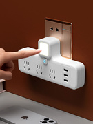 家用办公插座一转多孔位插板带USB独立开关转换器插头小夜灯
