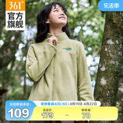 361运动服女2024春季宽松短款运动外套，户外休闲立领上衣摇粒绒