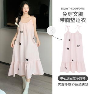 带胸垫睡衣女加肥加大码夏季薄款纯棉吊带无袖性感睡裙胖mm200斤