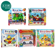 bizzybear小熊很忙交通工具系列5册套装英文，原版进口图书低幼儿童绘本互动游戏纸板书机关操作书韵律启蒙又日新