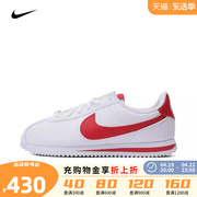 Nike耐克男大童女鞋2024 CORTEZ BASIC SL休闲鞋阿甘鞋904764-101