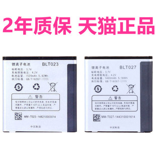 BLT023欧珀OPPO手机X905电池R803R805R807大容量R811电板A91oppoX905原厂oppoR811高容量oppoA91