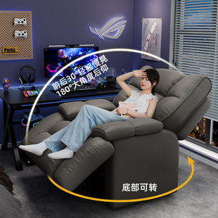 多功能午休躺椅沙发懒人电脑摇转椅，家用办公午睡两用椅太空沙发舱
