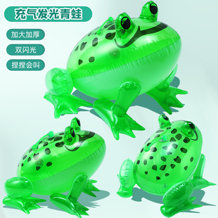 网红青蛙气球充气青蛙发光蛤蟆青蛙崽充气玩具摆摊迷你小青蛙公仔